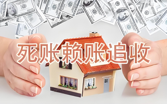 律师事务所是如何要债的?常州讨债公司分享常用讨债绝招!