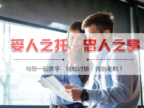 滁州经济纠纷处理